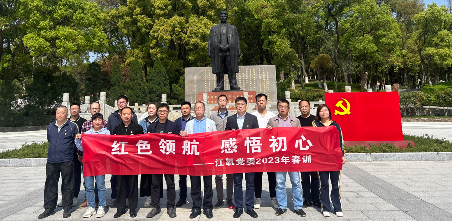 黨員春訓(xùn)走進英雄城