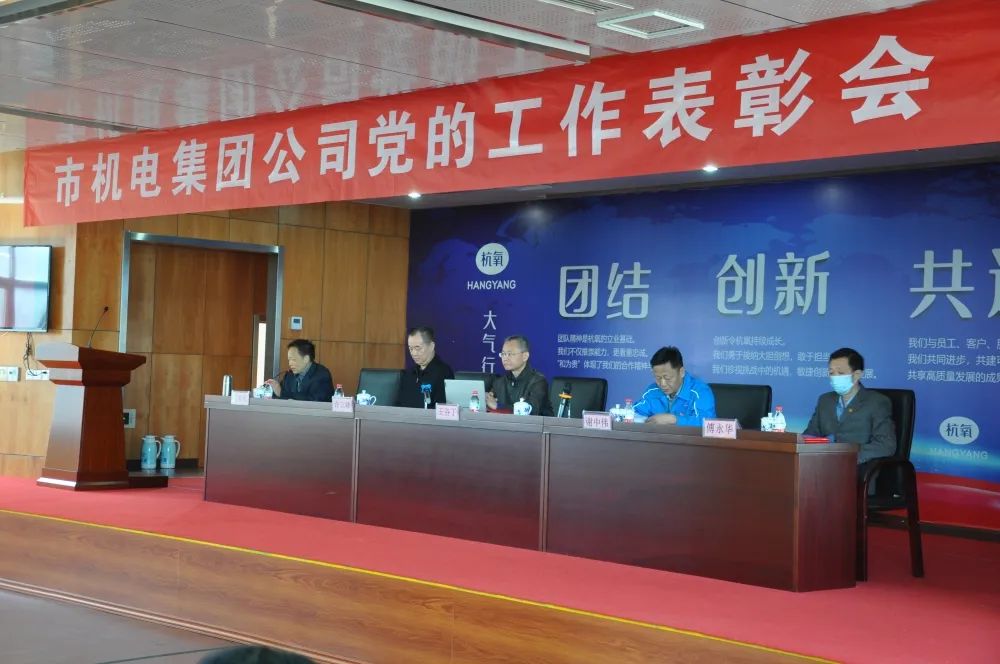 江氧公司榮獲九江市機電集團多項黨務(wù)榮譽